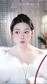 Dou-Dou-er online show from February 8, 1:14 am