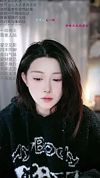 Dou-Dou-er online show from March 2, 12:55 am