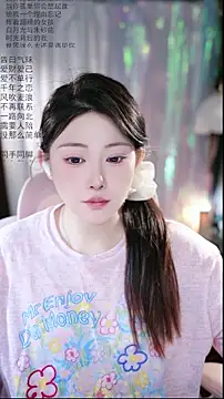 Dou-Dou-er online show from April 11, 2:08 am