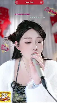 Dou-Dou-er online show from February 23, 11:05 pm