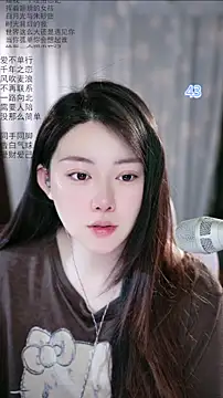 Dou-Dou-er online show from May 6, 1:09 am
