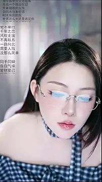 Dou-Dou-er online show from April 20, 1:52 am