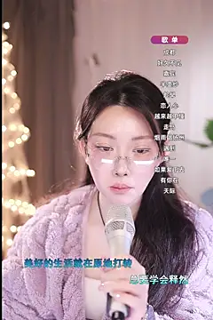 Snapshot of Dou-Dou-er chatting on March 9, 1:37 pm Dou-Dou-er online show from March 9, 1:37 pm