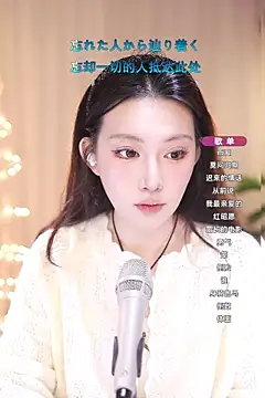 Snapshot of Dou-Dou-er chatting on March 15, 10:24 am Dou-Dou-er online show from March 15, 10:24 am