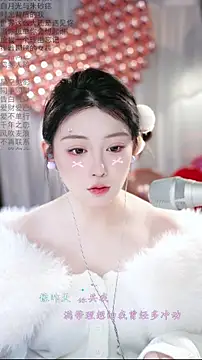 Dou-Dou-er online show from February 14, 1:06 am