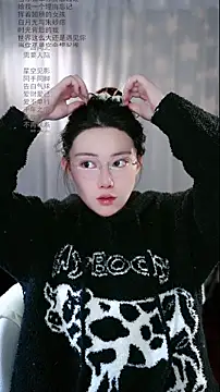 Dou-Dou-er online show from March 14, 12:38 am