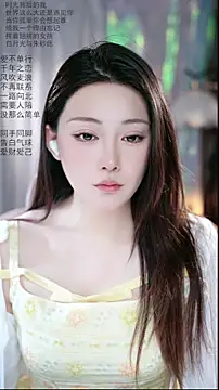 Dou-Dou-er online show from April 14, 1:43 am