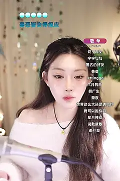 Snapshot of Dou-Dou-er chatting on March 17, 1:50 pm Dou-Dou-er online show from March 17, 1:50 pm