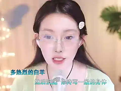 Snapshot of Dou-Dou-er chatting on March 12, 6:29 am Dou-Dou-er online show from March 12, 6:29 am