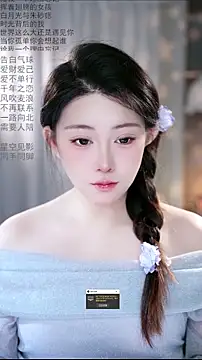 Dou-Dou-er online show from March 7, 11:54 pm