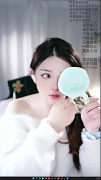 Dou-Dou-er online show from April 5, 1:23 am