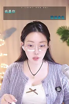 Snapshot of Dou-Dou-er chatting on March 12, 11:10 am Dou-Dou-er online show from March 12, 11:10 am