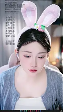 Dou-Dou-er online show from April 3, 1:45 am