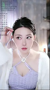 Dou-Dou-er online show from April 17, 1:41 am