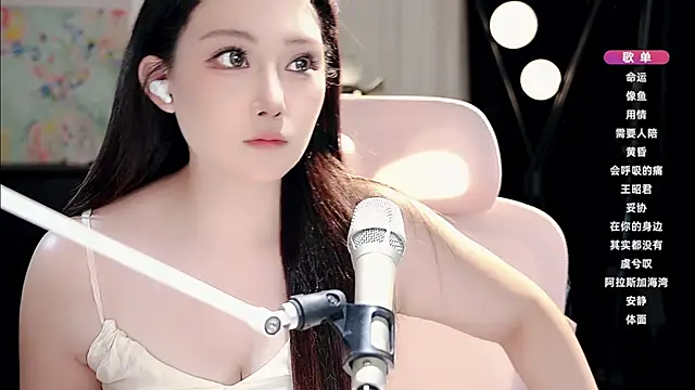 Snapshot of Dou-Dou-er chatting on September 14, 11:21 am Dou-Dou-er online show from September 14, 11:21 am