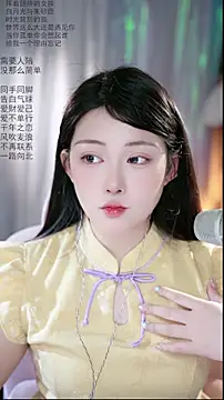 Dou-Dou-er online show from April 13, 2:04 am