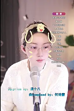 Snapshot of Dou-Dou-er chatting on March 10, 8:39 am Dou-Dou-er online show from March 10, 8:39 am