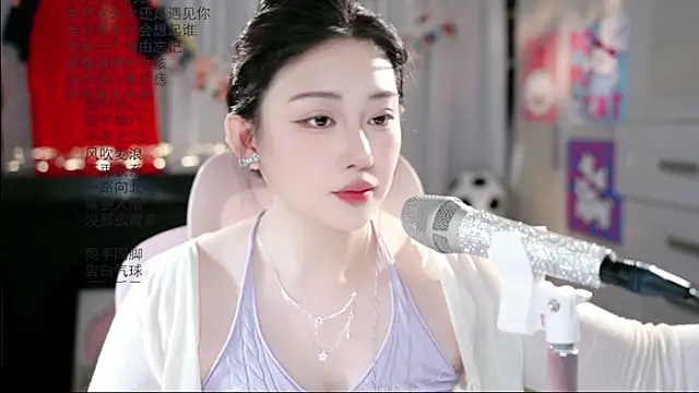 Snapshot of Dou-Dou-er chatting on June 20, 12:59 am Dou-Dou-er online show from June 20, 12:59 am