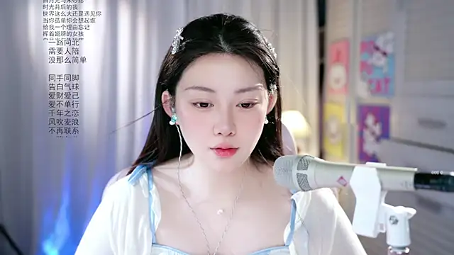 Dou-Dou-er online show from May 15, 1:47 am