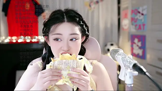Snapshot of Dou-Dou-er chatting on June 25, 1:47 am Dou-Dou-er online show from June 25, 1:47 am