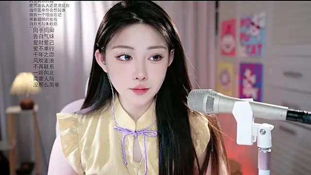 Dou-Dou-er online show from June 1, 2:01 am