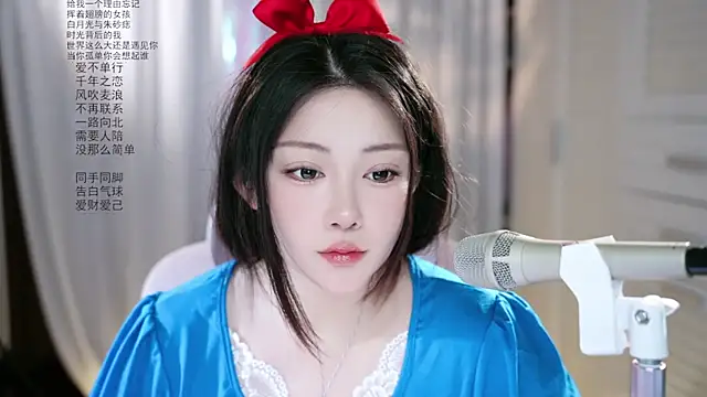 Dou-Dou-er online show from May 9, 2:26 am