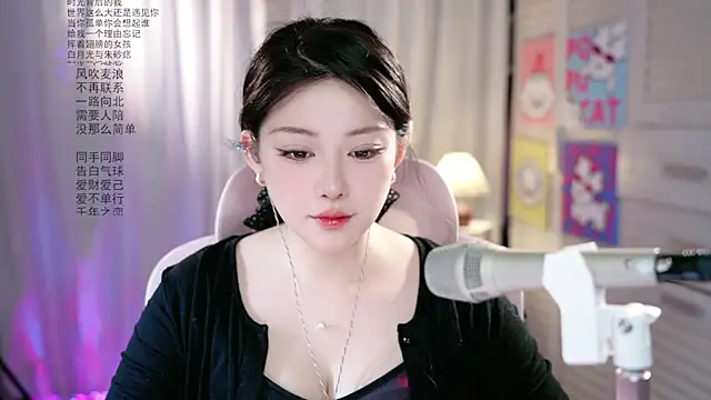 Dou-Dou-er online show from May 23, 1:48 am