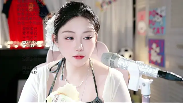 Snapshot of Dou-Dou-er chatting on June 27, 2:50 am Dou-Dou-er online show from June 27, 2:50 am