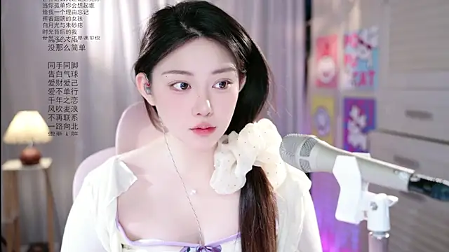 Dou-Dou-er online show from May 28, 1:13 am