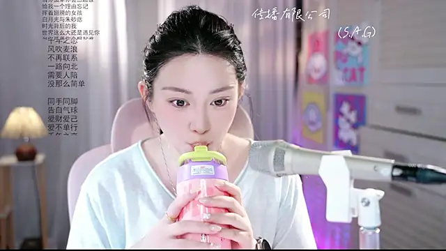 Dou-Dou-er online show from May 29, 1:55 am