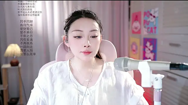 Dou-Dou-er online show from June 2, 2:11 am