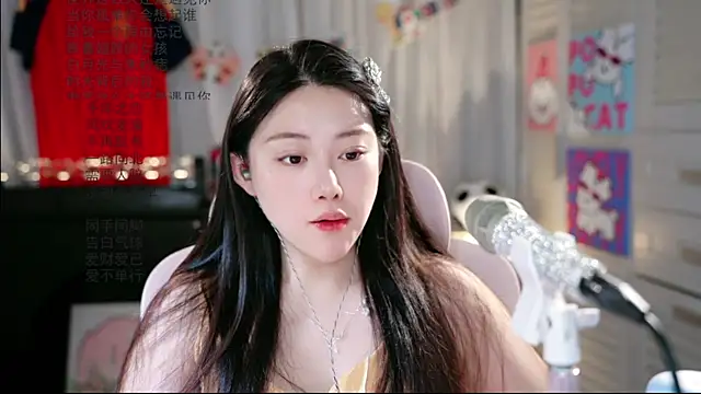 Snapshot of Dou-Dou-er chatting on June 29, 1:56 am Dou-Dou-er online show from June 29, 1:56 am