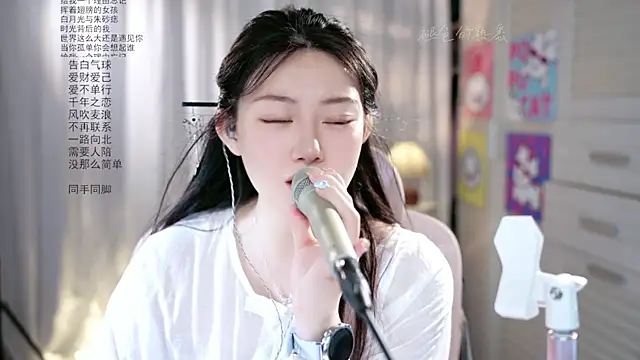Dou-Dou-er online show from May 16, 12:42 am
