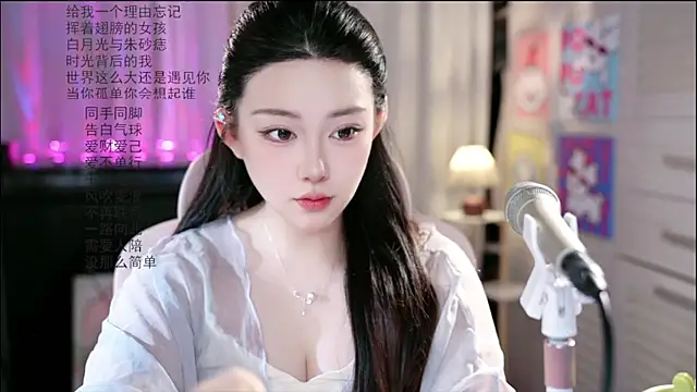 Snapshot of Dou-Dou-er chatting on June 10, 1:18 am Dou-Dou-er online show from June 10, 1:18 am