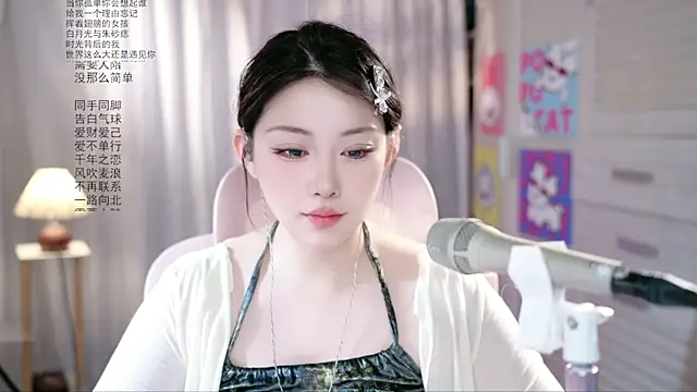 Dou-Dou-er online show from May 26, 1:26 am