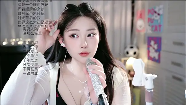 Snapshot of Dou-Dou-er chatting on June 16, 1:05 am Dou-Dou-er online show from June 16, 1:05 am