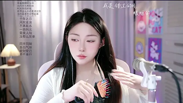 Dou-Dou-er online show from June 5, 12:37 am