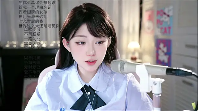 Snapshot of Dou-Dou-er chatting on June 12, 2:31 am Dou-Dou-er online show from June 12, 2:31 am