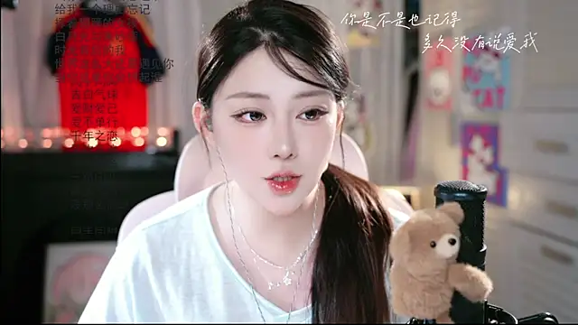 Snapshot of Dou-Dou-er chatting on July 9, 8:37 am Dou-Dou-er online show from July 9, 8:37 am