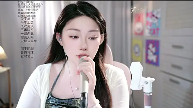 Snapshot of Dou-Dou-er chatting on June 5, 7:36 am Dou-Dou-er online show from June 5, 7:36 am