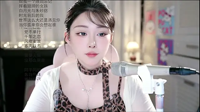 Snapshot of Dou-Dou-er chatting on June 14, 2:24 am Dou-Dou-er online show from June 14, 2:24 am