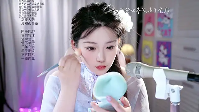 Dou-Dou-er online show from May 20, 2:19 am