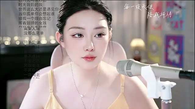 Snapshot of Dou-Dou-er chatting on June 11, 2:53 am Dou-Dou-er online show from June 11, 2:53 am