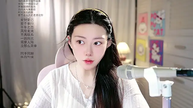 Dou-Dou-er online show from May 22, 1:25 am