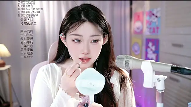 Dou-Dou-er online show from June 3, 1:28 am