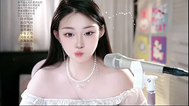 Snapshot of Dou-Dou-er chatting on June 8, 1:39 am Dou-Dou-er online show from June 8, 1:39 am