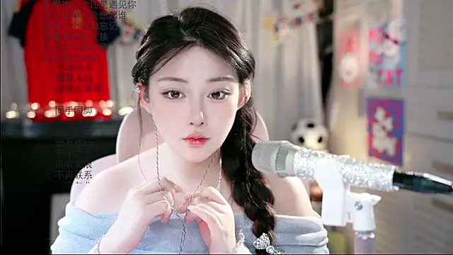 Snapshot of Dou-Dou-er chatting on June 21, 1:33 am Dou-Dou-er online show from June 21, 1:33 am