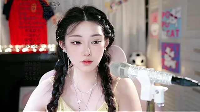 Snapshot of Dou-Dou-er chatting on June 25, 7:57 am Dou-Dou-er online show from June 25, 7:57 am