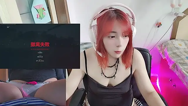 Snapshot of Song_99 chatting on July 15, 5:47 am Song 99 online show from July 15, 5:47 am