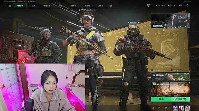 Song 99 online show from February 6, 1:18 pm